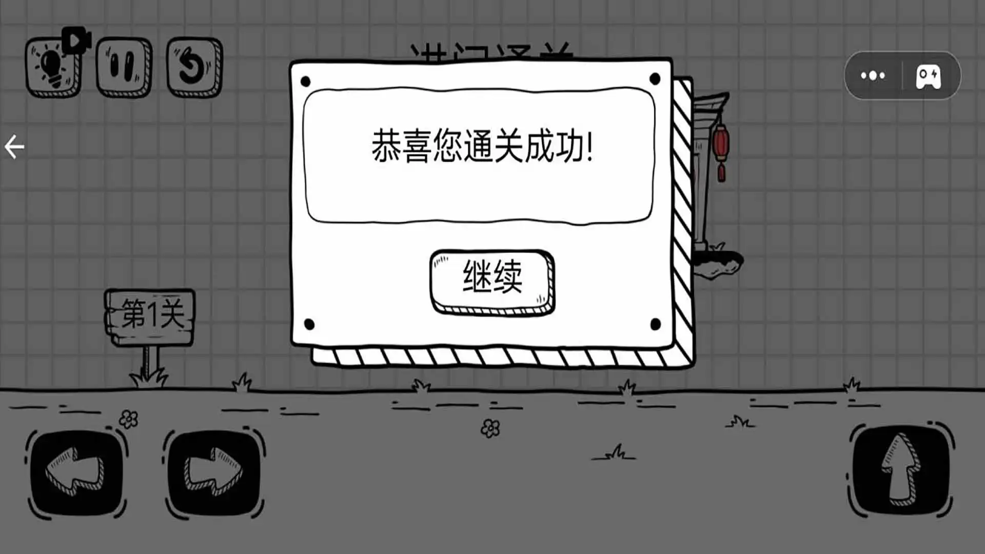 益智达人挑战手机版下载 v1.0.0 安卓版 3