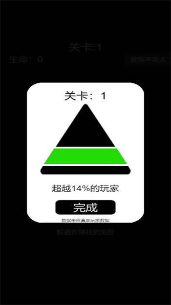 脑梗大作战手机版下载 v6.0.1 2