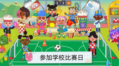 不完美的训练营下载正版 v1.0.3 2