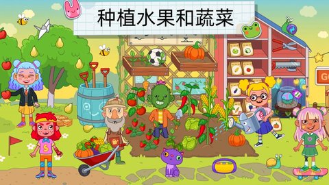 不完美的训练营下载正版 v1.0.3 3