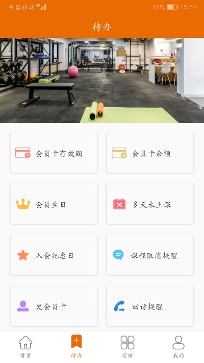 豌豆掌管app下载官网 v4.00 1