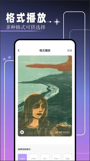 红桃视频下载 v1.4 2