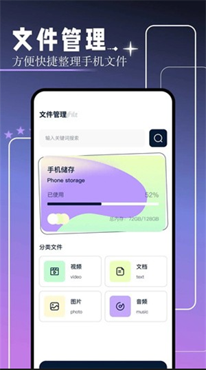 红桃视频下载 v1.4 1