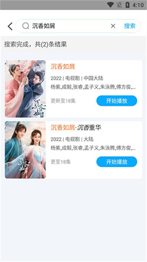 快云影音app官方下载 v1.5.5 2