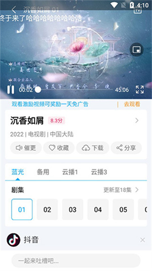 快云影音app官方下载 v1.5.5 1