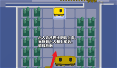 小车挪一挪最新版下载 v1.0.1安卓版 1