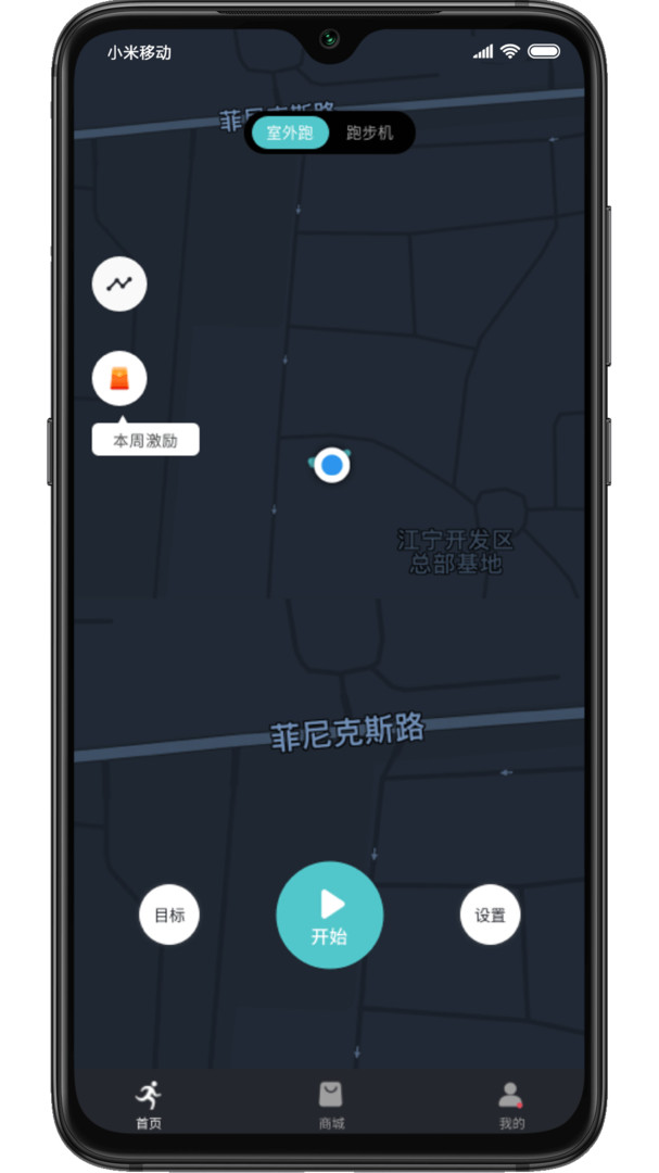 幸运叶子运动下载app v2.6.72