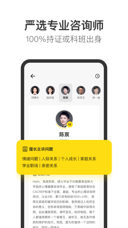 Glowe阁楼下载 v3.15.0 1