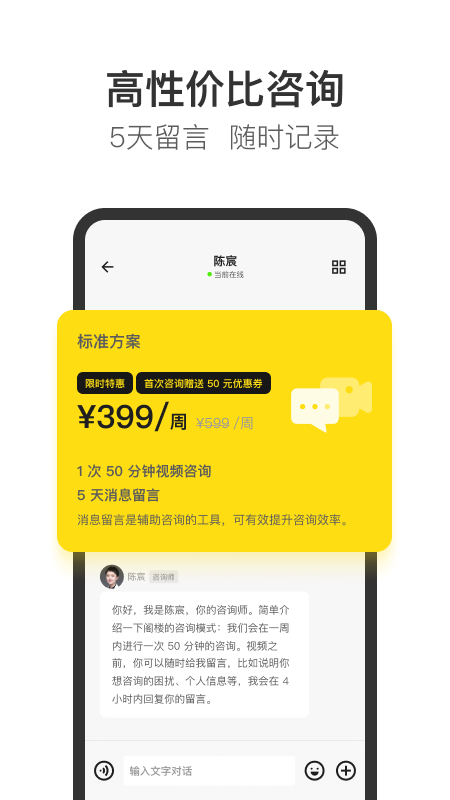 Glowe阁楼下载 v3.15.0 2