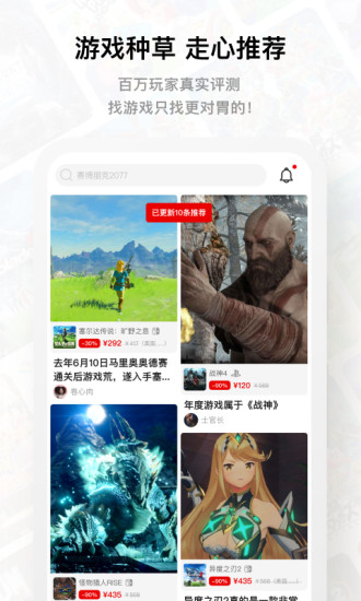 Jump app v3.0.1 3