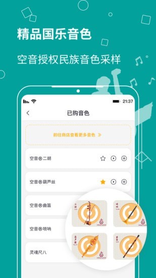 自乐班手机下载 v4.3.11 2