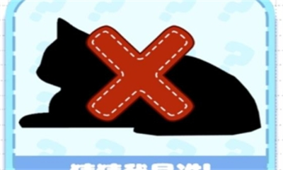 剪影猜猜安卓版下载 v1.0.0安卓版 3