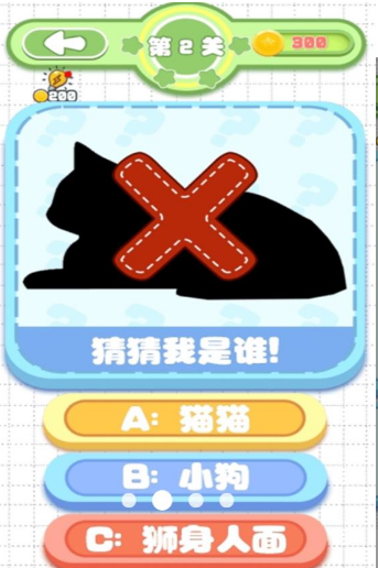 剪影猜猜手机版下载 v1.0.0 安卓版 1