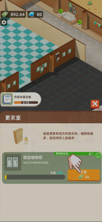 疯狂建设王游戏最新版下载 v1.03