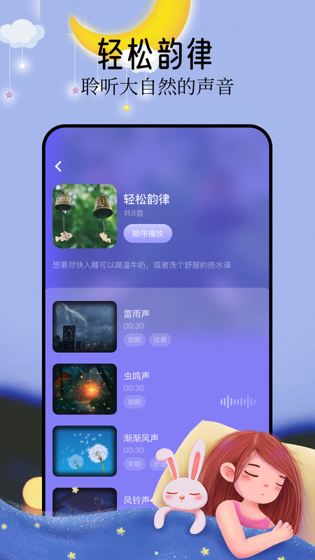 音悦音乐app下载 v1.3 1