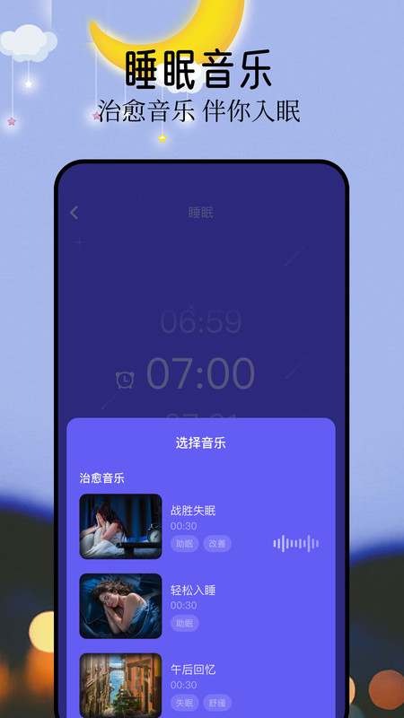 音悦音乐app下载 v1.3 4