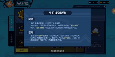 奇葩战斗家游戏 v1.108.0安卓版 2