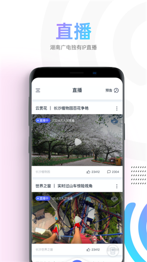 蜗牛视频下载安装免费 v2.2.0 2