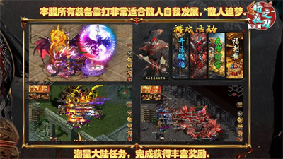 鲤鱼暗夜专属之刃最新版下载 v4.5.7安卓版 2