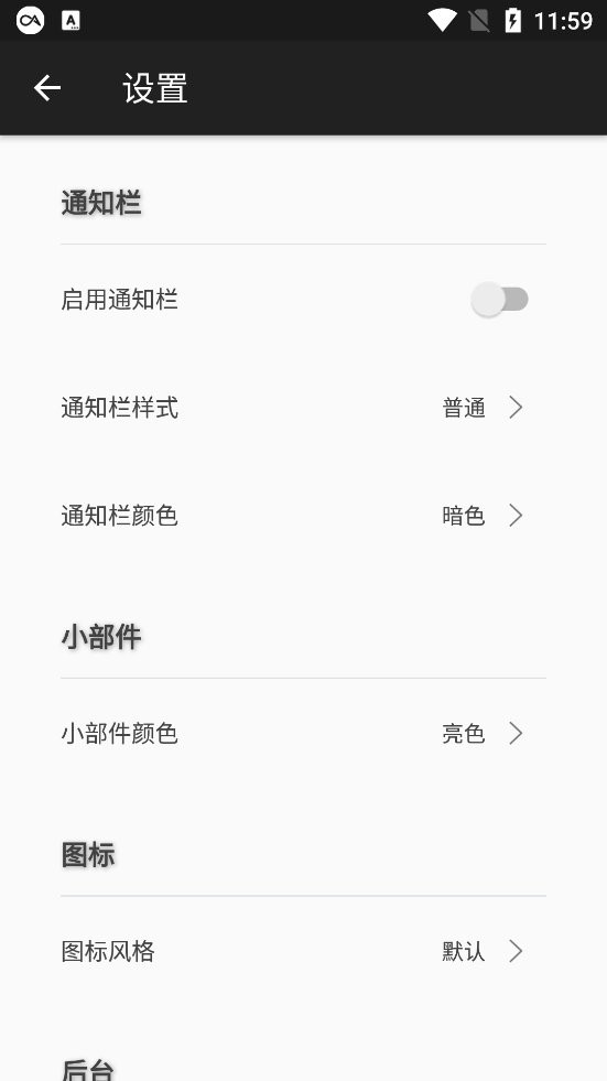 雨季天气下载app v1.0.0 2