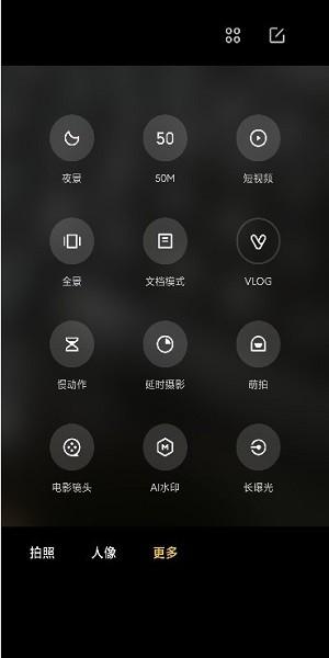 小米相机app下载 v5.2.001290.02