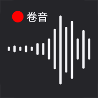 卷音录音机下载app v8.002.004