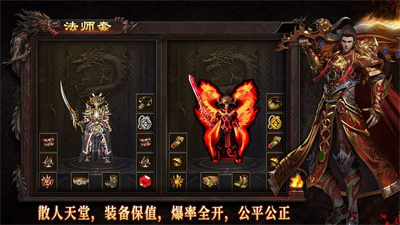 龙城星王合击最新版下载 v4.5.7安卓版 2