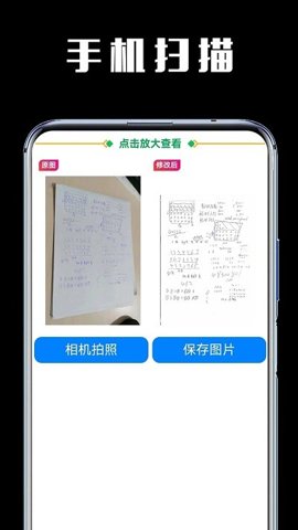 嘿试卷下载安装 v1.0.3 2