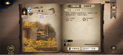 哈利波特魔法觉醒手游下载 v1.20.219830安卓版 1