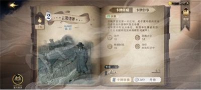 哈利波特魔法觉醒手游下载 v1.20.219830安卓版 2