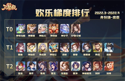 欢乐三国杀官服下载 V2.1.5安卓最新版 1