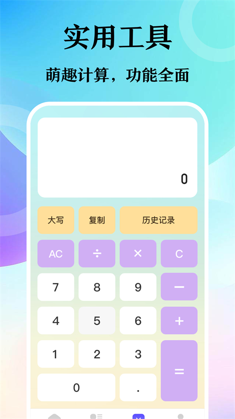 迷你浏览器下载官网 v6.1.10073