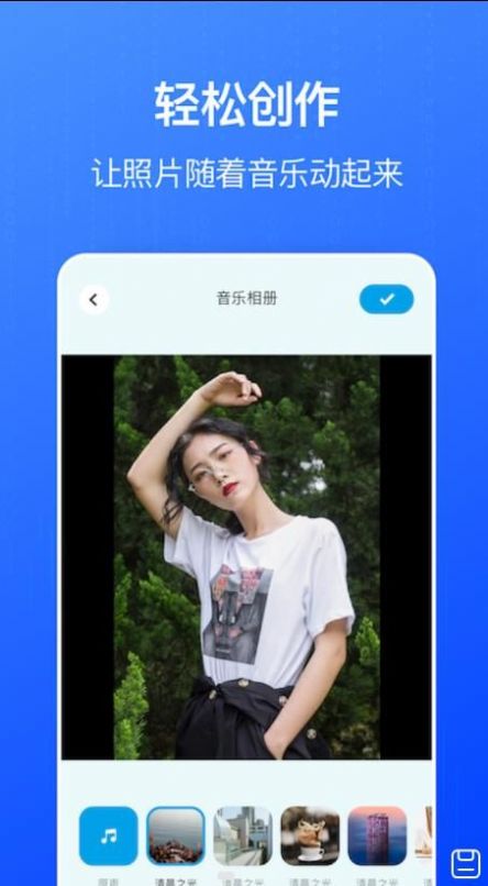 全民相册下载app v1.12