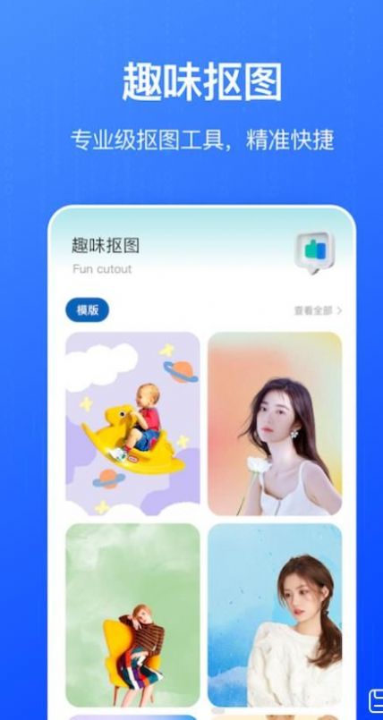 全民相册下载app v1.13