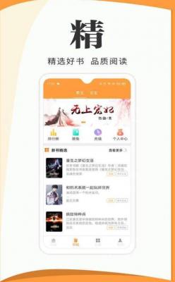 渡光小阅下载安装 v2.11 1