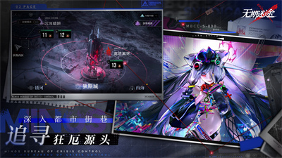 无期迷途下载 v2.0.80.0安卓版 2