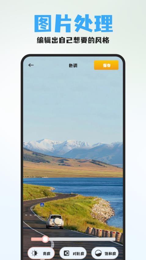 九狐相机下载app v1.11