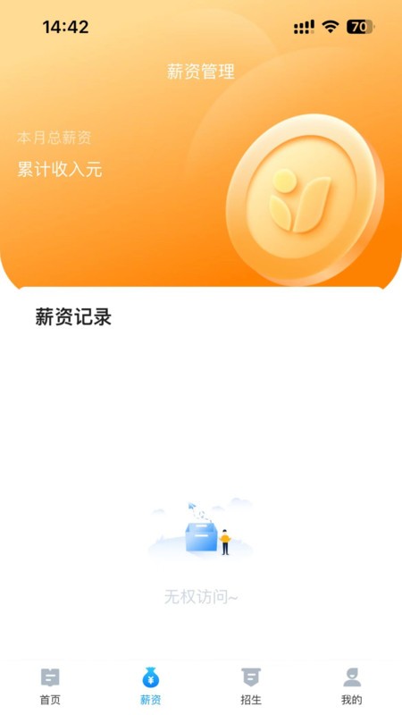 课教帮下载 v1.0.203