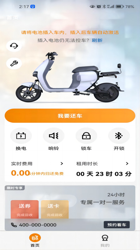 吉小丫下载 v1.0.0.53