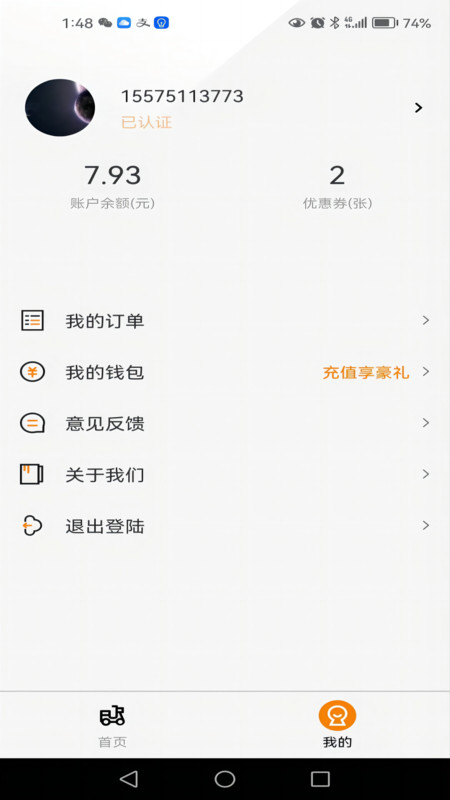 吉小丫下载 v1.0.0.52