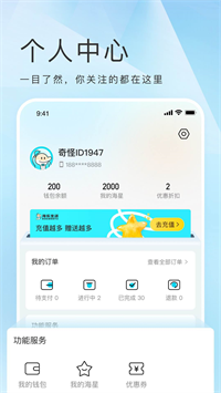 海乐生活下载app v2.0.231