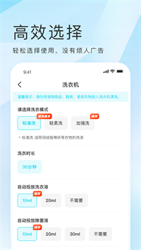 海乐生活下载app v2.0.233