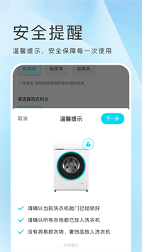 海乐生活下载app v2.0.232