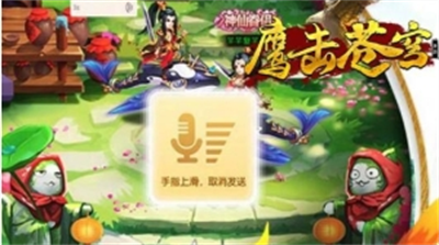 鹰击苍穹官方正式版 v1.0.1安卓版 1