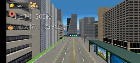 模拟驾驶真实路正版下载 v3.11.8 安卓版 3