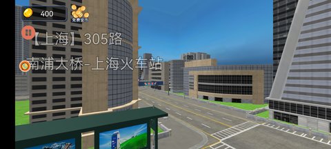 模拟驾驶真实路正版下载 v3.11.8 安卓版 2