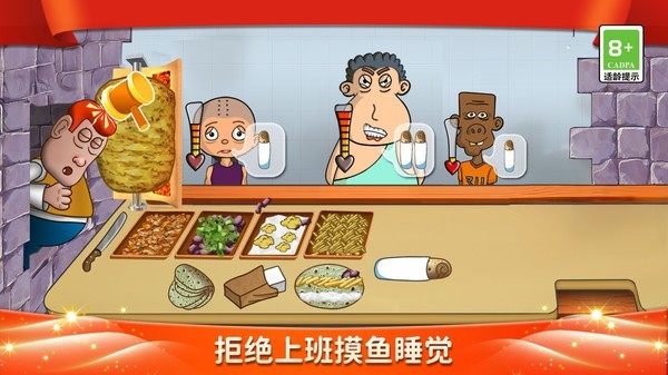 美食妙妙屋正式版下载 v1.0.0 安卓版 3