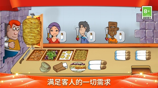 美食妙妙屋正式版下载 v1.0.0 安卓版 1