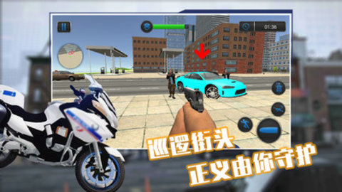 城市警官模拟器正版下载 v1.3 安卓版 2