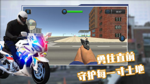 城市警官模拟器正版下载 v1.3 安卓版 3